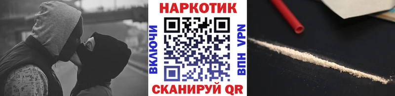 Какие есть наркотики Гдов ТГК Кокаин Alpha PVP MDMA