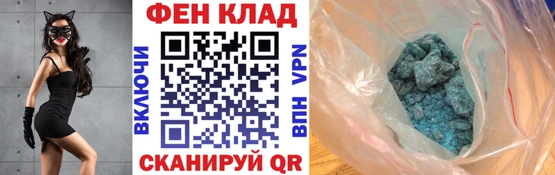 АМФ Premium Гдов