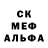 МЕТАДОН methadone Wera Love