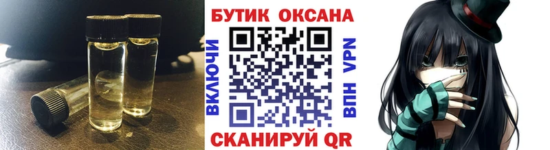 БУТИРАТ 1.4BDO  Гдов 