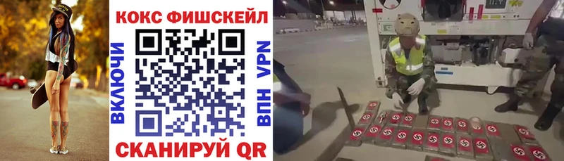 КОКАИН 99%  закладки  Гдов 