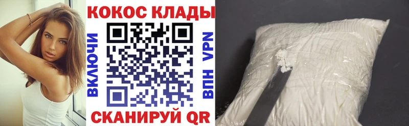 Cocaine VHQ Гдов
