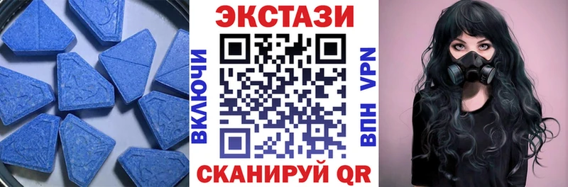 площадка наркотические препараты  Гдов  Ecstasy XTC  магазин    ОМГ ОМГ tor 