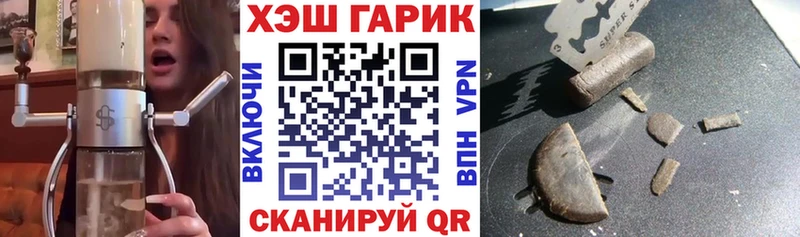 закладки Гдов ГАШИШ индика сатива