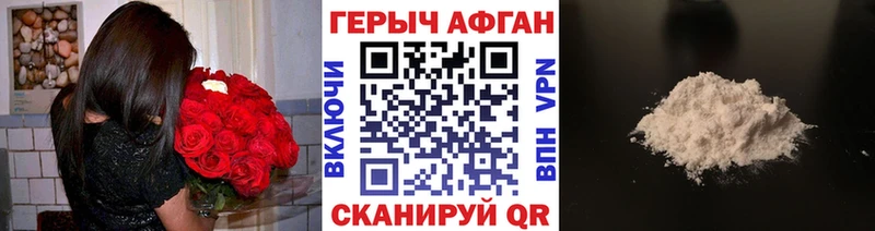 Героин VHQ  Гдов 