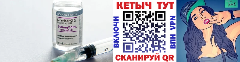 мега как найти закладки Гдов Кетамин VHQ
