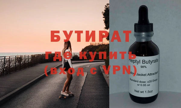 гашиш Сафоново