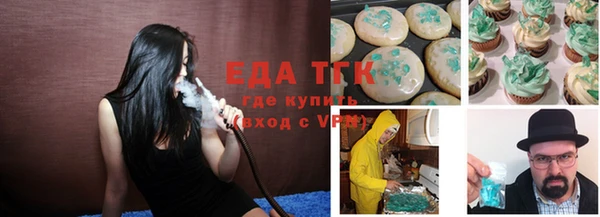 тгк Алексеевка