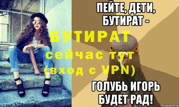 эйфоретик Алексин