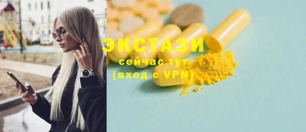 тгк Алексеевка