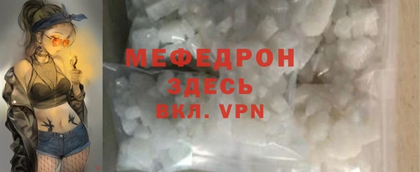 стафф Саяногорск