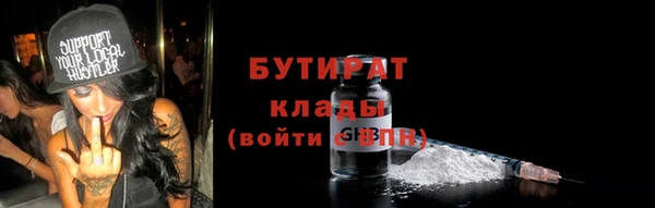 эйфоретик Алексин