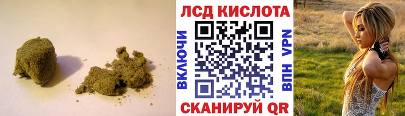 ЛСД экстази ecstasy  дарнет шоп  Гдов 