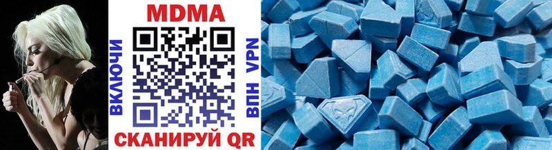 купить закладку  Гдов  МДМА crystal 