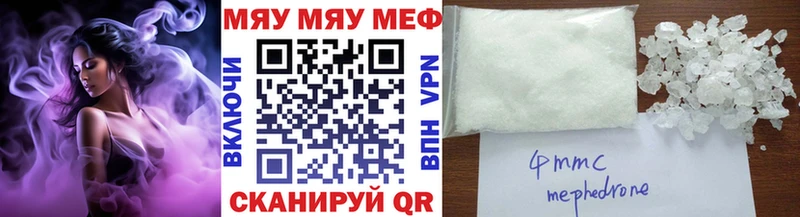 Мефедрон VHQ Гдов