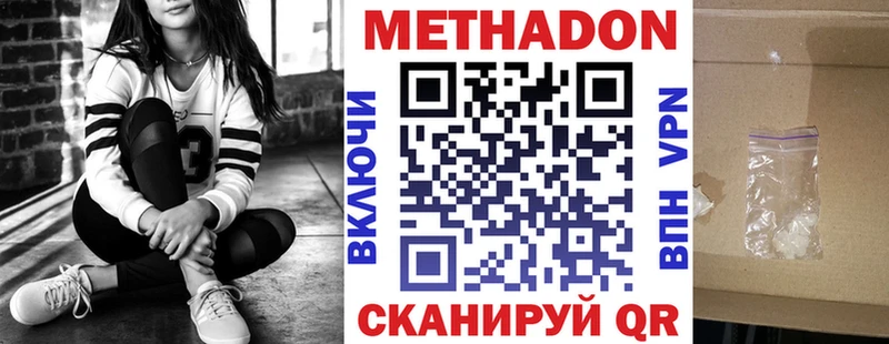 МЕТАДОН мёд  Гдов 