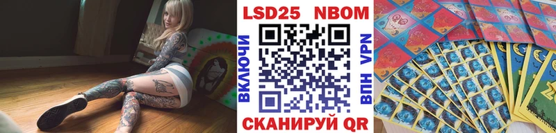 Марки 25I-NBOMe 1,8мг  Гдов 