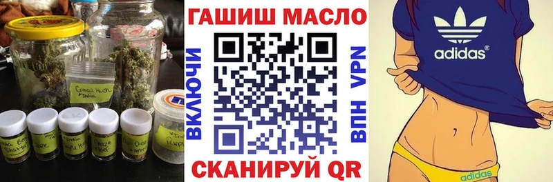 ТГК вейп с тгк  Гдов 