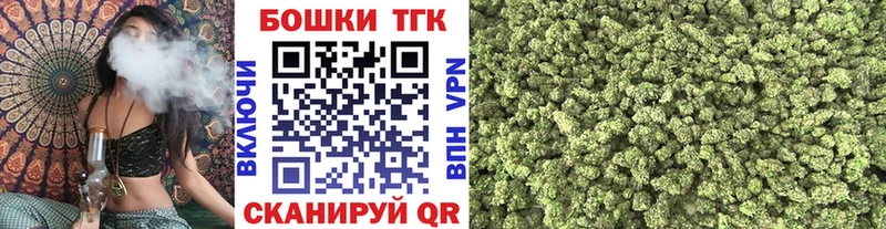 Бошки марихуана SATIVA & INDICA  даркнет Telegram  Гдов  купить закладку 